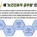 지도보건진료소 네이버블로그