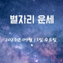 오늘도기쁨13