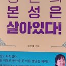꾸메문고 두번째이야기 이미지