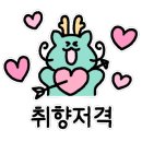 드래곤트릭킹짐 이미지