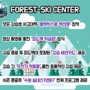 지산강습센터