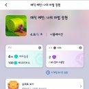 미스트게임 이미지