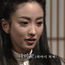 나미꼬