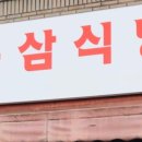 자인공설시장(서부리) 티스토리
