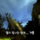 푸른하늘은하수 이미지