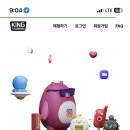 킹스타PC 이미지