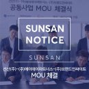 주식회사 메이데이파트너스 이미지