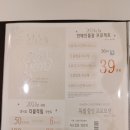 오티아에스테틱
