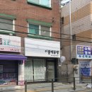 이플떡공방