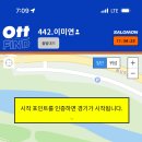 덴티플랜 이미지