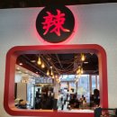 어진동_엠브릿지 이미지