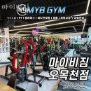 용인 동백동 미용실 아띠헤어 업체 정보 후기