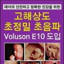 미래한의원 이미지