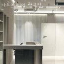 가리마미용실 이미지