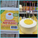 산아 이거 마쉿다 이미지