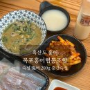 더폴락협동조합 | 흑산도 홍어 목포홍어협동조합 택배 후기 하루만에 집에서 제대로 즐기기