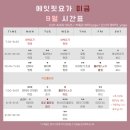 에잇핏