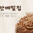 서안메밀집 이미지