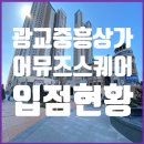 광교중흥리더공인중개사사무소 이미지