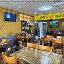 홍원반점 이미지