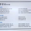 서부유도관 이미지