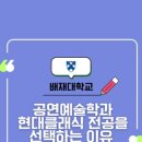 배재대학교 이미지
