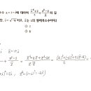 고1수학 1학기 중간고사 필수 문제 상세 풀이(04291 6,8,14~18,21) 이미지