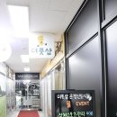 #147 운정마사지 더풋샵 운정신도시점, 등 집중관리 후기 ♩