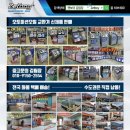 제이앤모터스