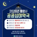 평화약국 이미지