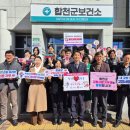 창녕군보건소 이미지