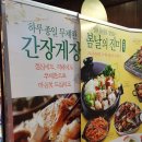 구리 꿀밥 | 자연별곡 구리점)맛있는밥먹고 코코몽놀이터에서 놀사람 모여라:)
