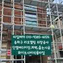 화이트사 이미지