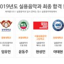 킹스뮤직음악학원