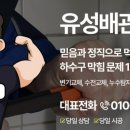 물푸레마을6단지 이미지