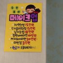 수민뷰티 이미지