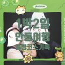 임사부네맛집 | 안동 7개월 아기랑 1박 2일 여행 일정(아차가,성전식당,임사부국밥&냉면,맘모스베이커리)