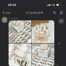온마음떡공방