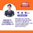제주행정사합동사무소 이미지