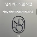 수빈헤어살롱 이미지