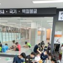 십정 정무태권도장 이미지