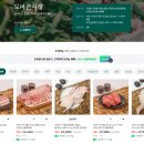 문창전통시장 | 대전 전통시장 온라인으로 만나다 : 신도꼼지락시장, 문창전통시장, 도마큰시장
