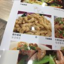 송화강반점 이미지