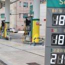 동원주유소 이미지