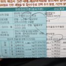 위성종휠얼라인먼트 이미지