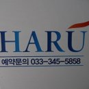 횡성무인텔