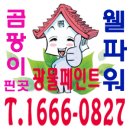 보눼르 이미지
