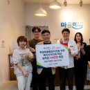 마음더하기의원 이미지