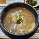 더 부자백숙본점