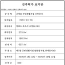 연경종합건설 주식회사 네이버블로그
